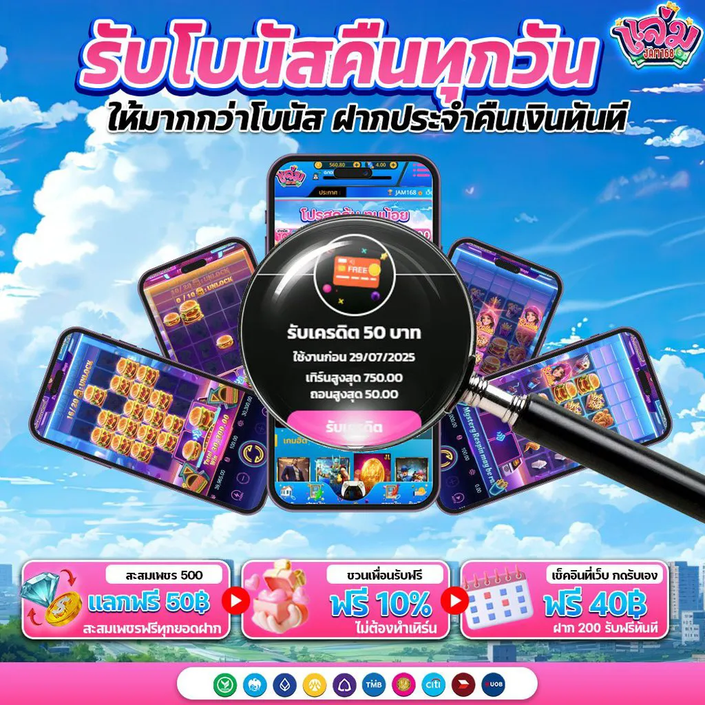 Get more bonus cashback every day